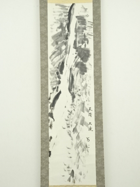 道具 ] - 道具 斎仁筆 天城大滝 水墨画 肉筆紙本掛軸 | ネットショップ